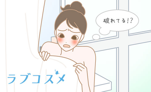 ストッキングへのダメージが心配…