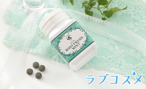 口臭予防のお助けサプリメント・グミ