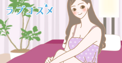 体験談イラスト2