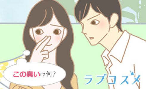 きちんと洗っているのに気になる髪の臭い