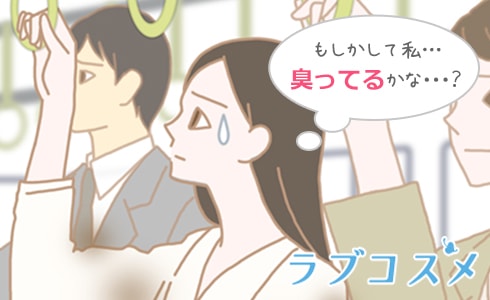 電車内で臭いを気にする女性のイラスト