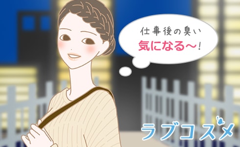 社内スタッフの間でも常に人気上位のプエラリア・ハーバルジェル