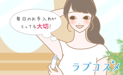 社内スタッフの間でも常に人気上位のプエラリア・ハーバルジェル
