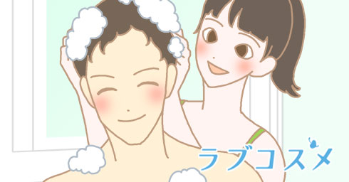 体験談イラスト2