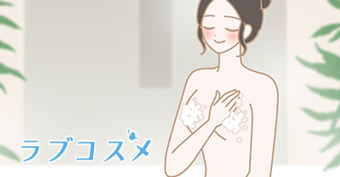 体験談イラスト4