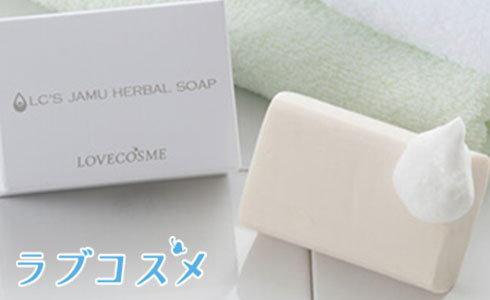 いくつになっても素敵な彼と彼女