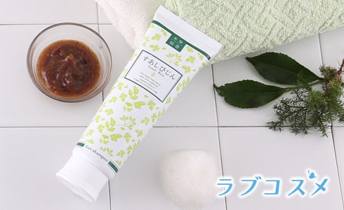 本草絵巻 すあしびじん