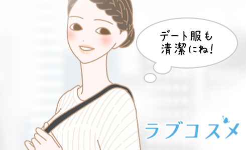 清潔なデート服を着る女性