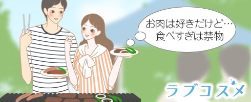 バーベキューでお肉を食べているカップル