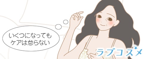 ベッドで寝そべる年上の女性