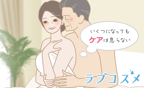ベッドで寝そべる年上の女性