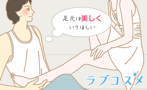 男性は女性の髪型と同じくらい、足元の美しさを見ています!