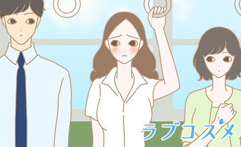 女性らしくない臭い