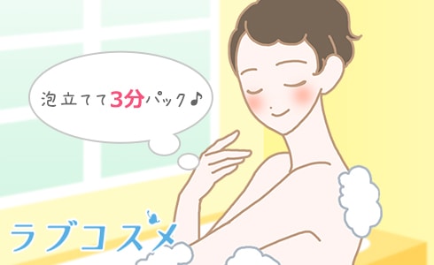 「年齢のせいか最近は汗の臭いなどが気になり…」