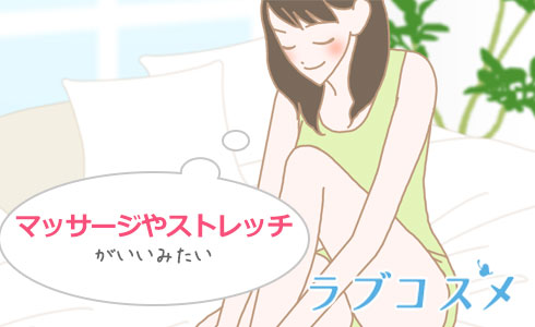 生理痛