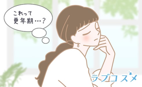 何だか体調が…これって更年期?