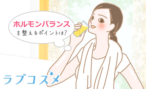 女性ホルモンはエストロゲン/プロゲステロン/ イソフラボン