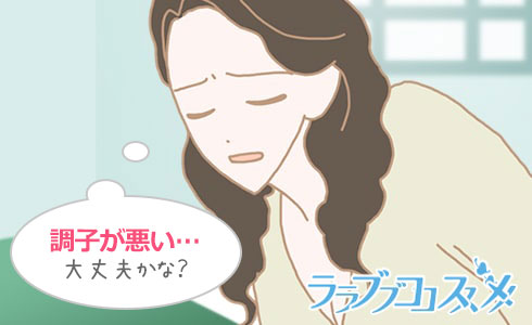 生理周期は体調の変化により左右されやすい