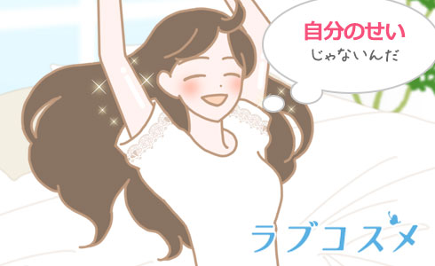 月経前症候群