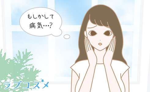 生理が重くてつらい場合は病気も疑っていきましょう