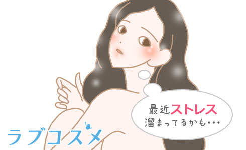 生理前に性欲が増して、セックスしたくなる女性