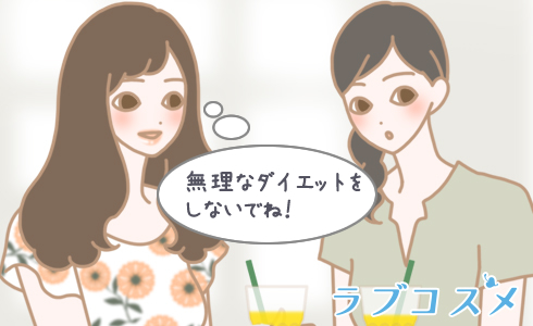生理が来ない女性の祝辞