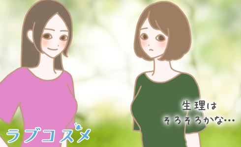 生理期間の性行為をしたら、排卵日がズレて妊娠する