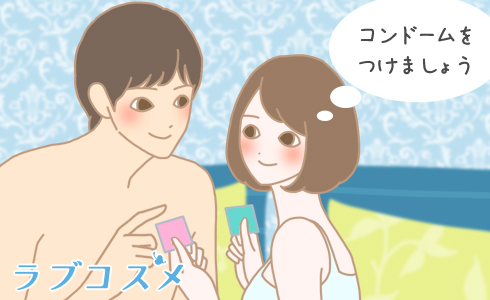 生理期間の性行為とコンドーム