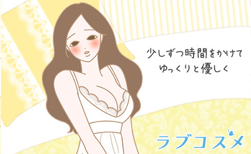 アナルへは少しずづ時間をかけてゆっくりと