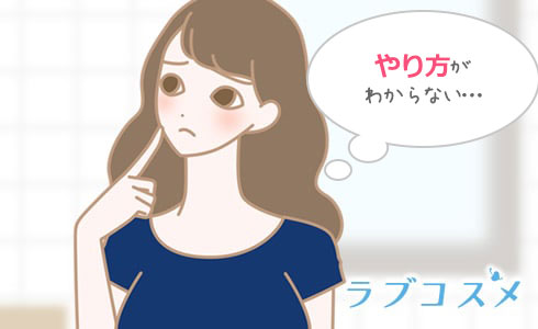 どうやったら良いか?アナルセックスのやり方がわからない方も多いようです