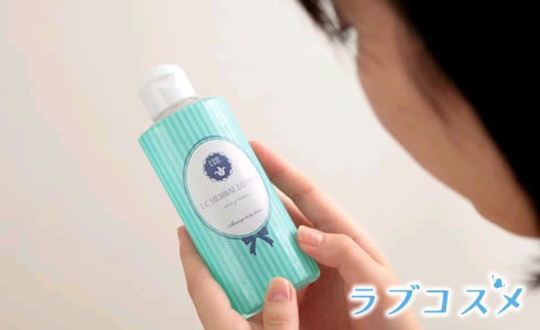 アナル準備にLCハーバル・ローション
