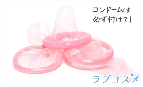 中出しOKのアナルセックスを行う時でもコンドームを忘れずに!