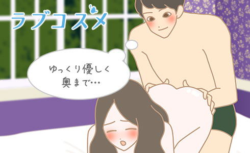 バックの入れ方は?