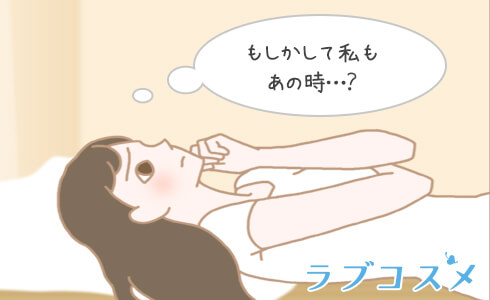 もしかしてあの時が原因かも?BAIDOKUを気にする女性