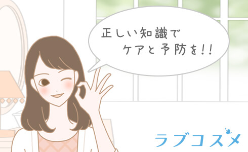 梅毒(BAIDOKU)の治療法と予防策