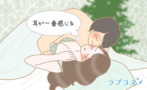 耳の愛撫で感じる女性