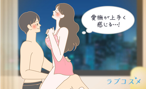 クリトリスの愛撫で感じる女性