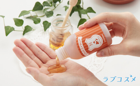 ラブシロップ