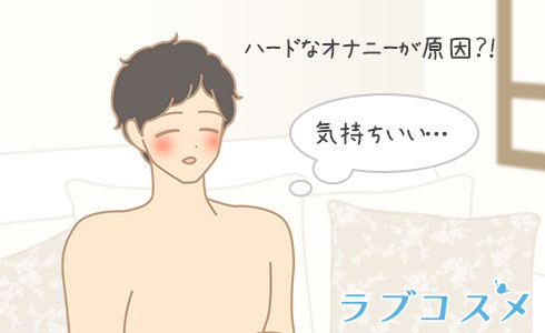 オナニーをしている男性のイラスト