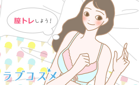 お互いに気遣う男女のイラスト