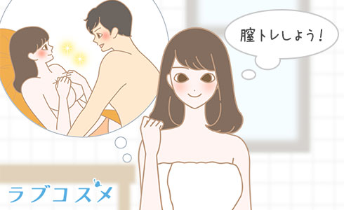 お互いに気遣う男女のイラスト