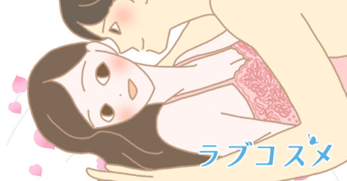 体験談イラスト1
