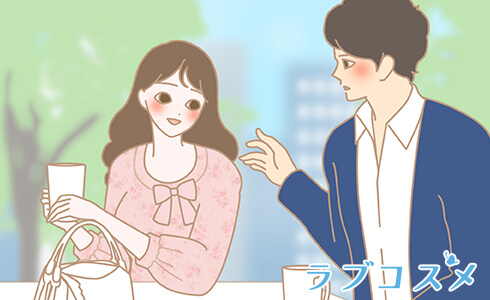 20代のカップル