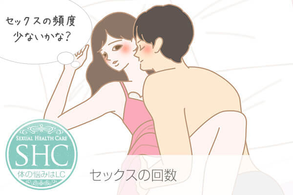 セックスの回数、もっと増やしたい!理想のエッチの頻度とは?