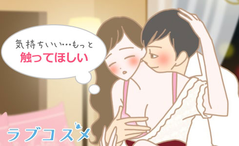 男女イラスト