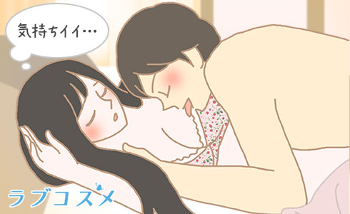ラブシロップを使って舐められることに感じる女性のイラスト