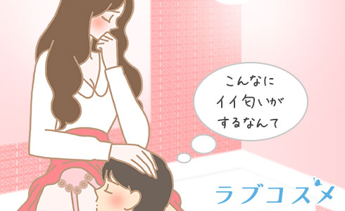 メイクラブリップを使ってクンニで感じる女性
