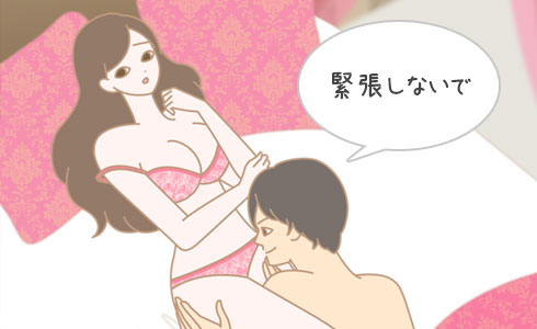 初めてのクンニで緊張する女性の緊張をほぐそうとする男性