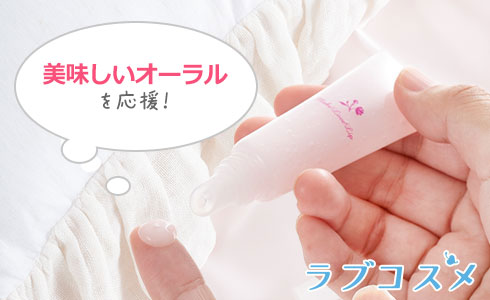 カップル