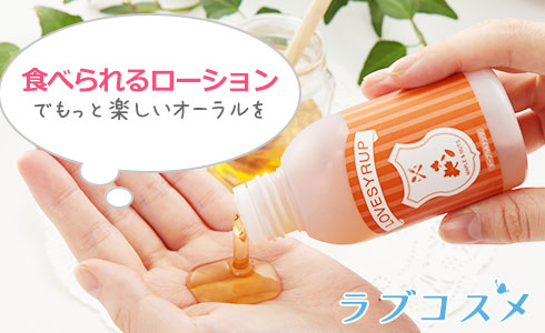 カップル